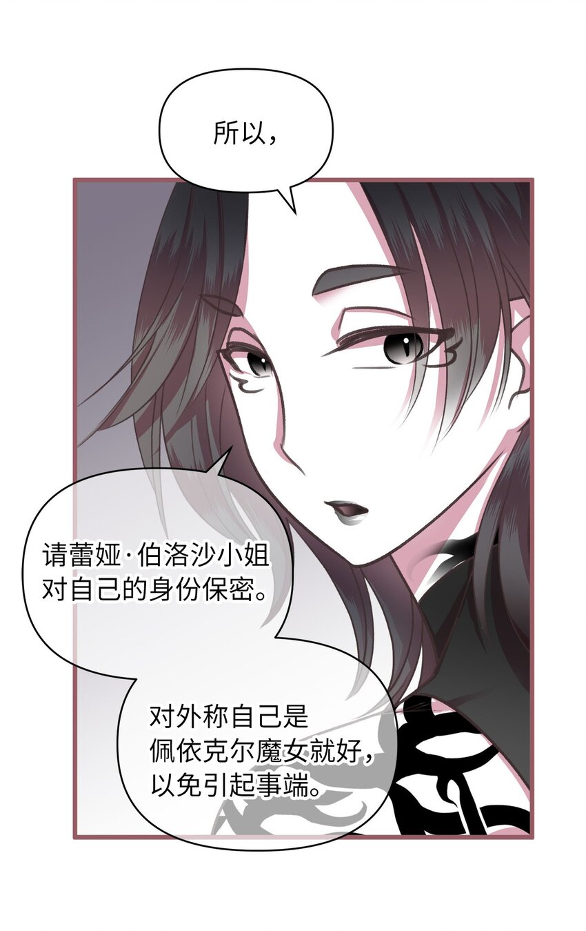 05 接受魔法阵的筛选45