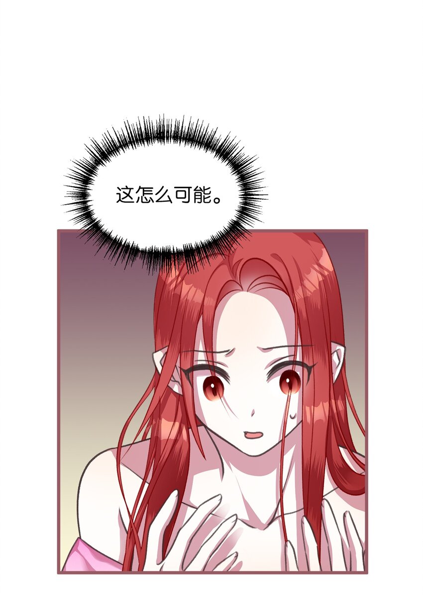 05 接受魔法阵的筛选47