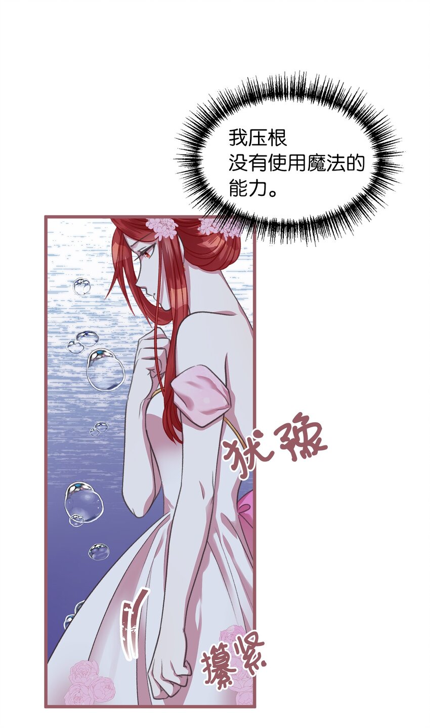05 接受魔法阵的筛选5