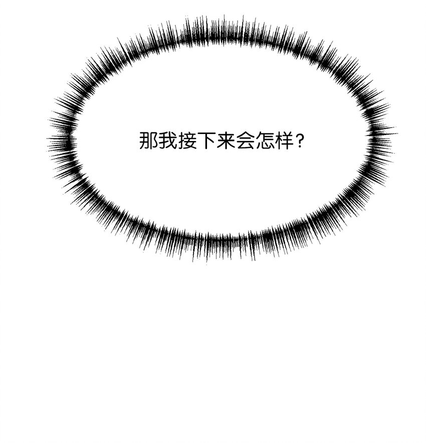 05 接受魔法阵的筛选53
