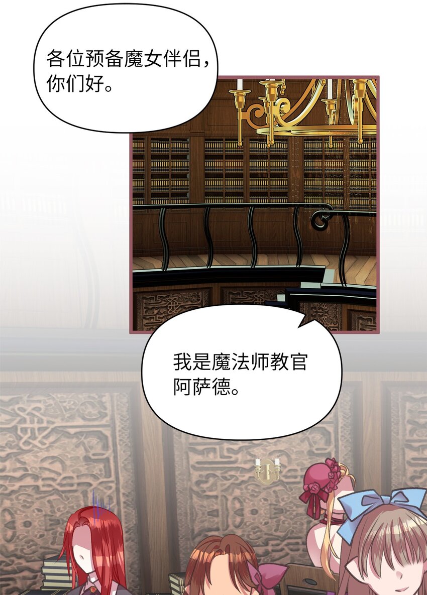 05 接受魔法阵的筛选55