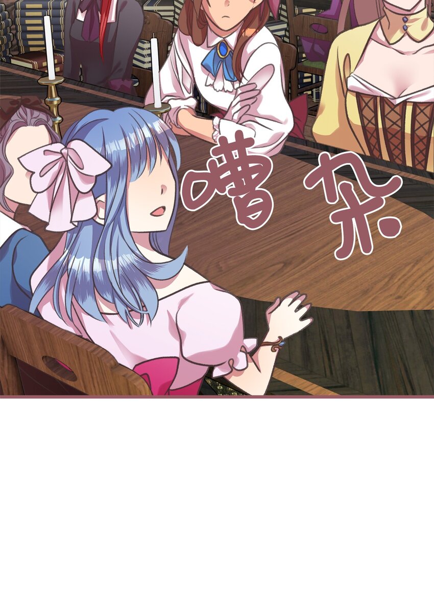 05 接受魔法阵的筛选56