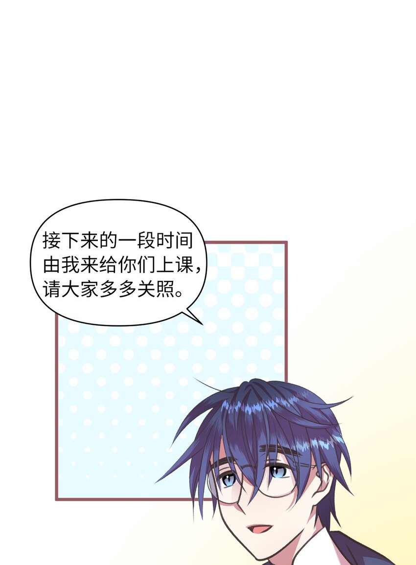 05 接受魔法阵的筛选57