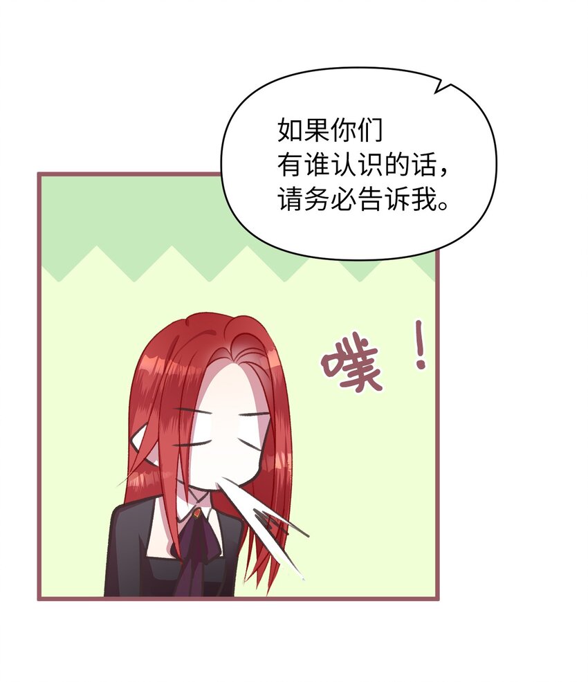 05 接受魔法阵的筛选59