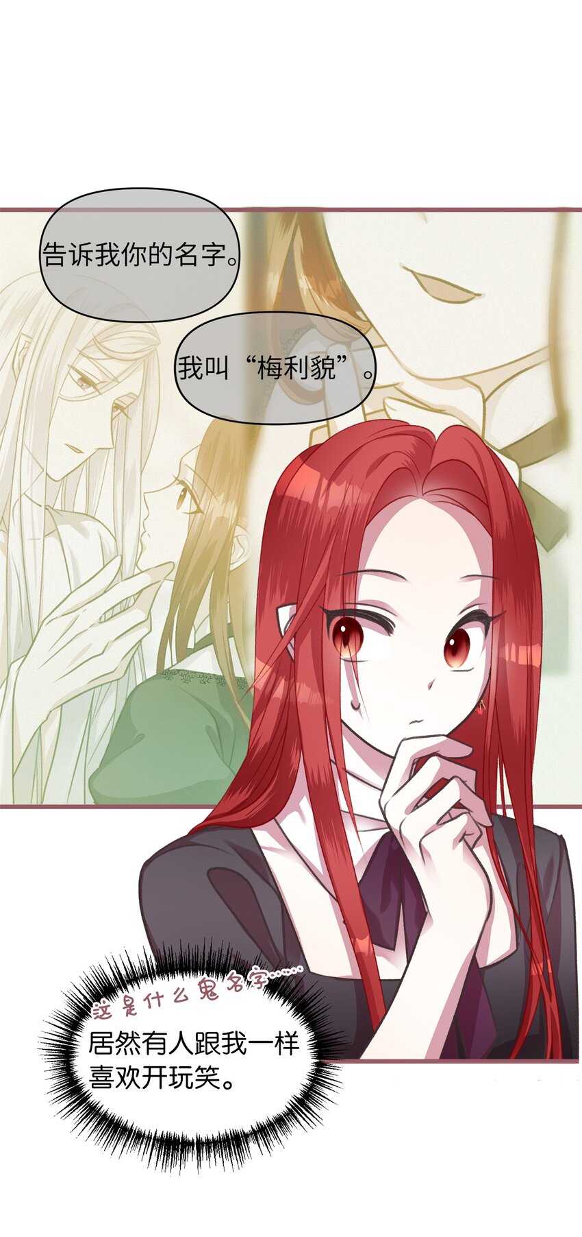 05 接受魔法阵的筛选60