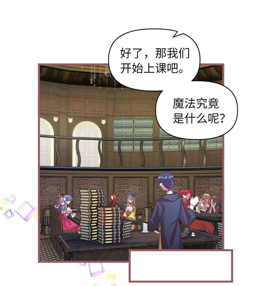 05 接受魔法阵的筛选61
