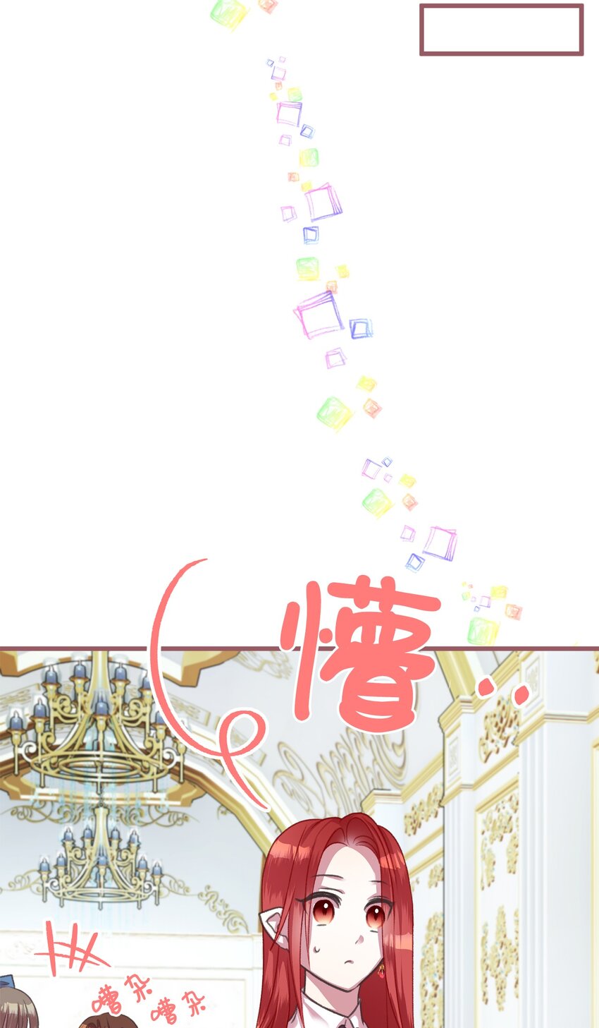 05 接受魔法阵的筛选62