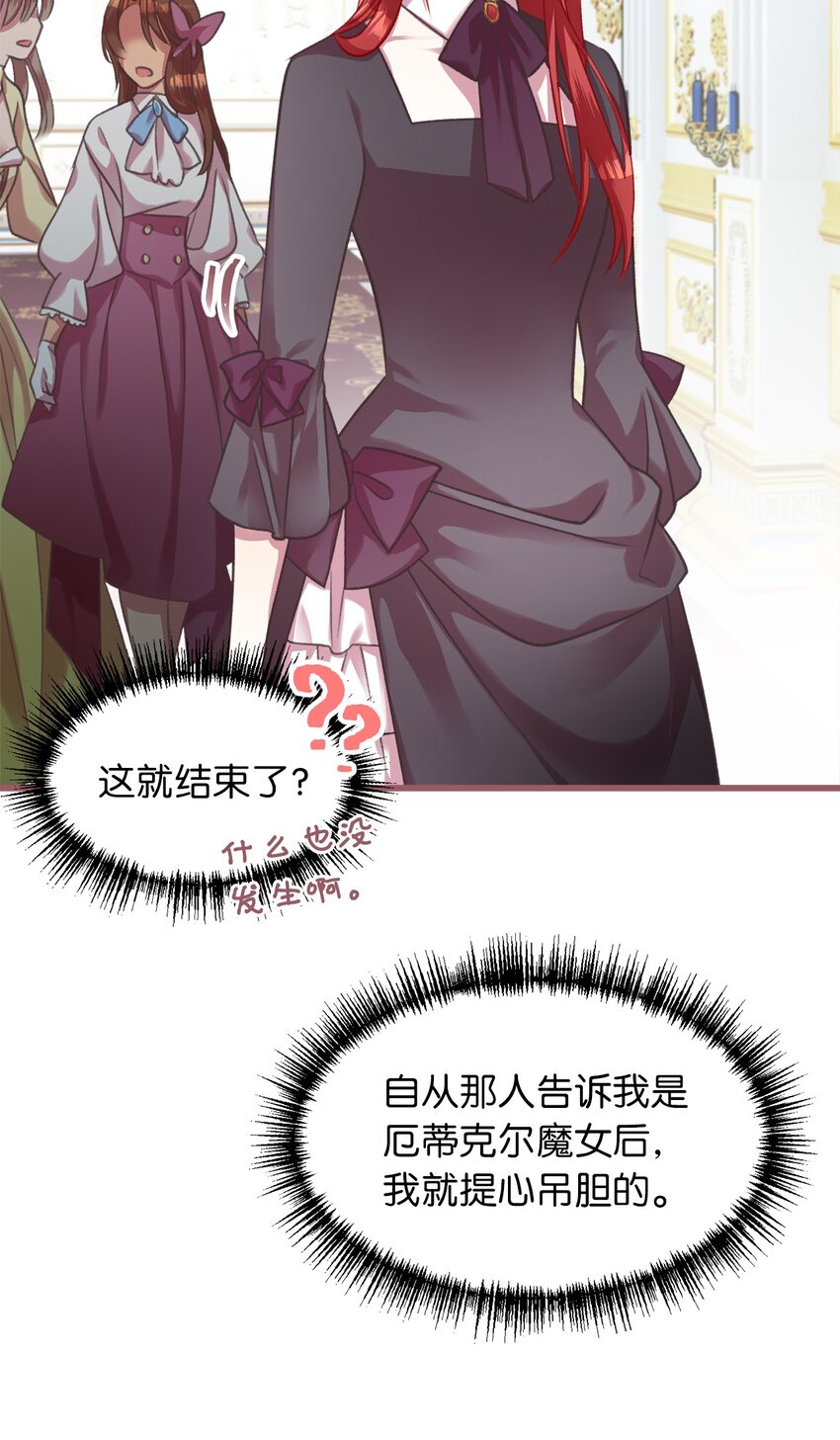 05 接受魔法阵的筛选63
