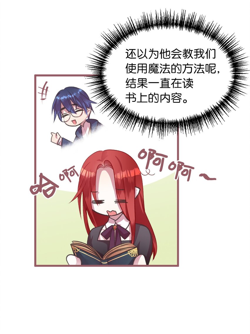 05 接受魔法阵的筛选64