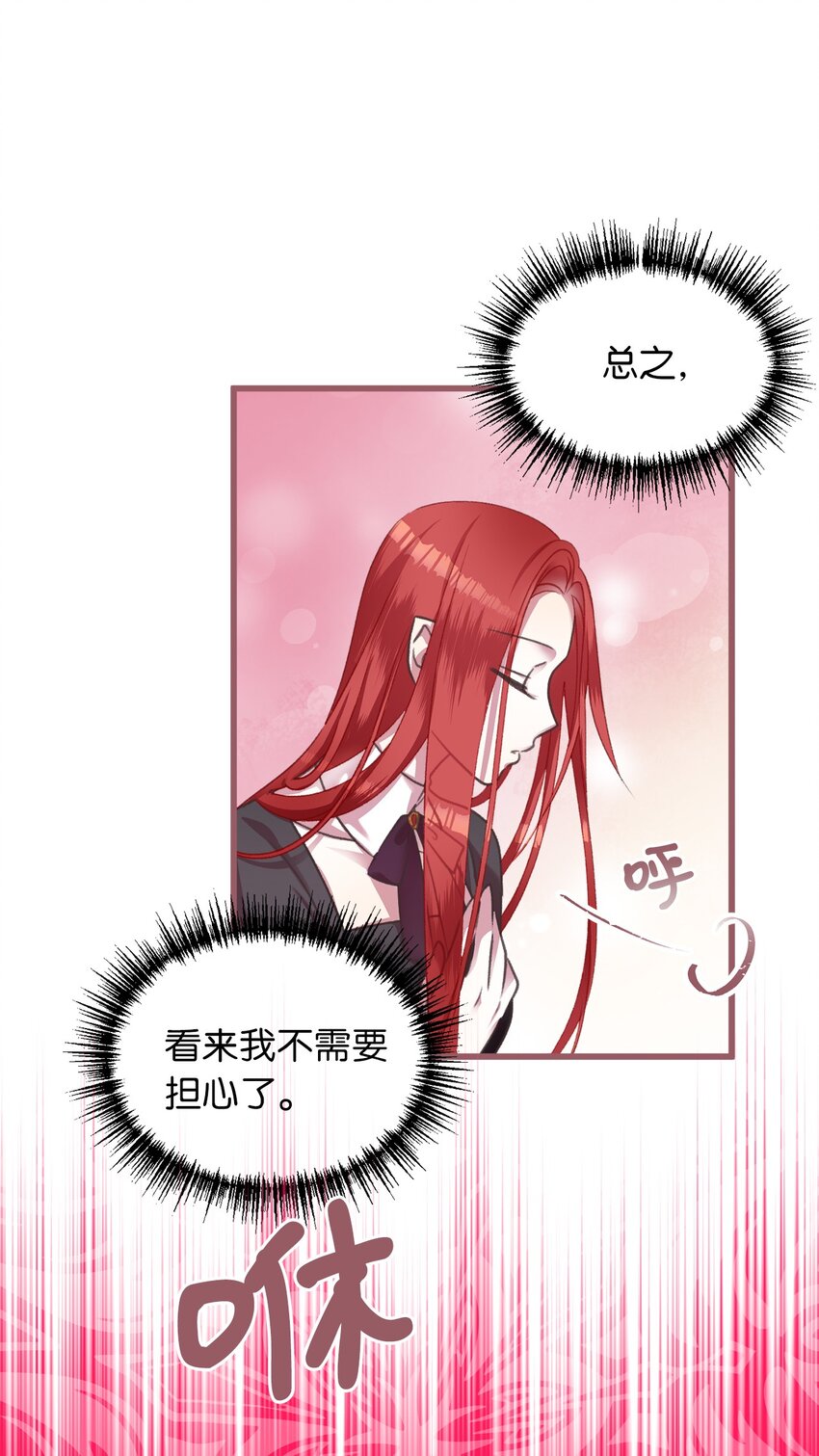 05 接受魔法阵的筛选65