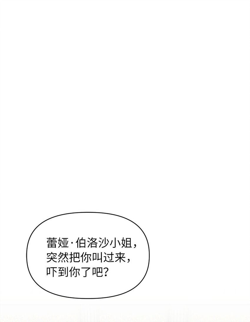 05 接受魔法阵的筛选68