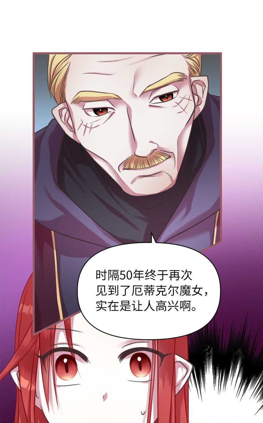 05 接受魔法阵的筛选70