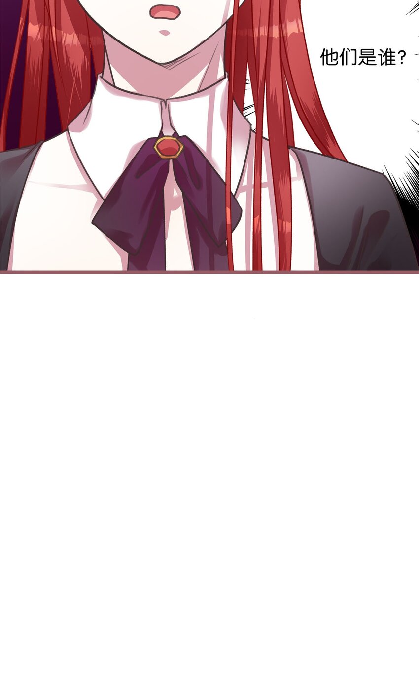 05 接受魔法阵的筛选71