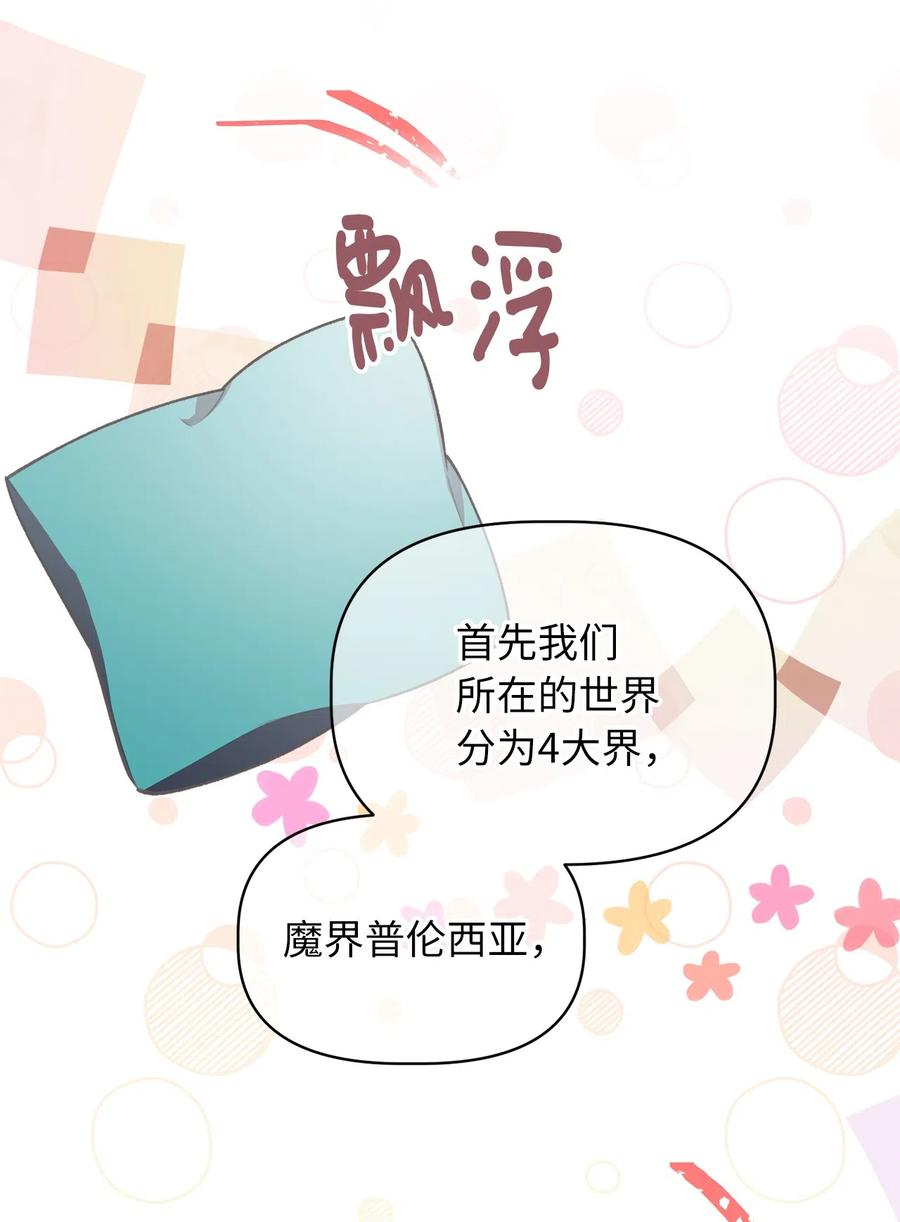 25 吃东西也算痛苦的事吗？10