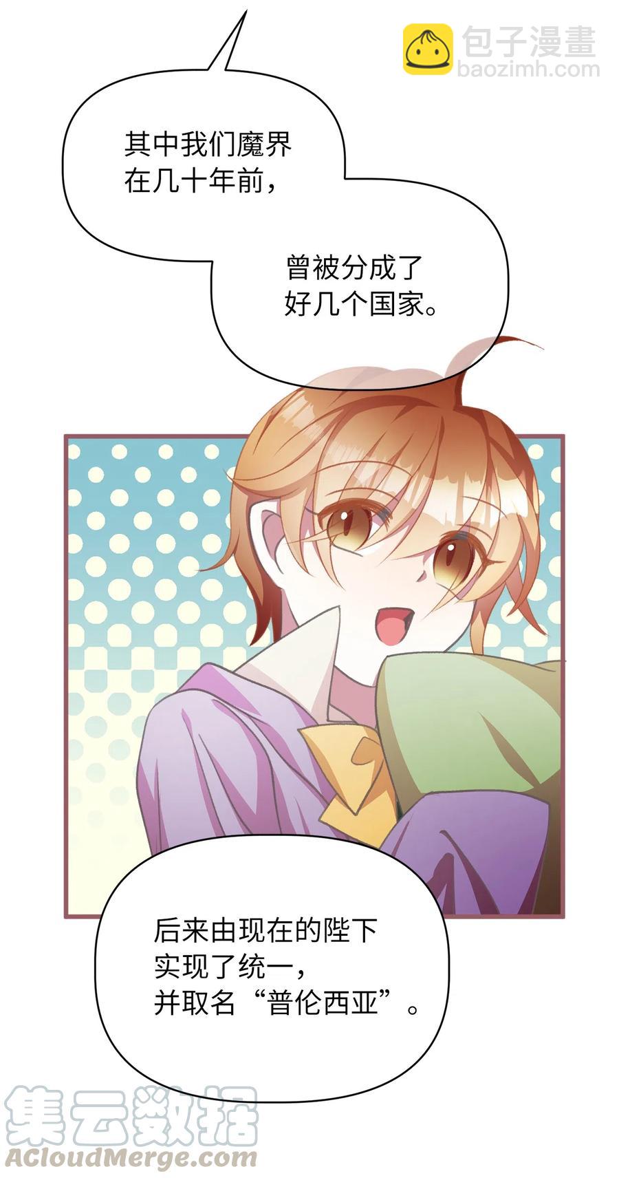25 吃东西也算痛苦的事吗？12