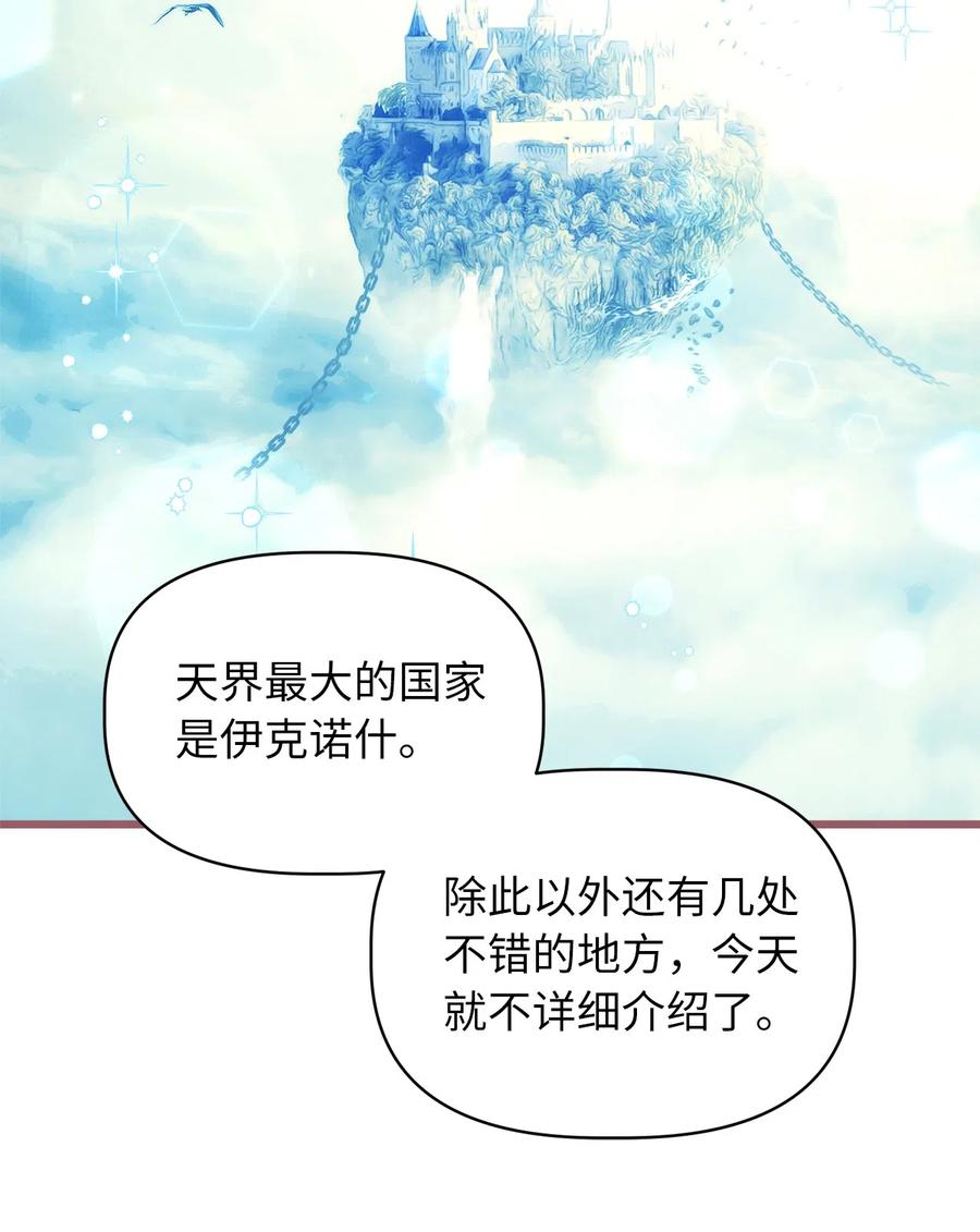 25 吃东西也算痛苦的事吗？14