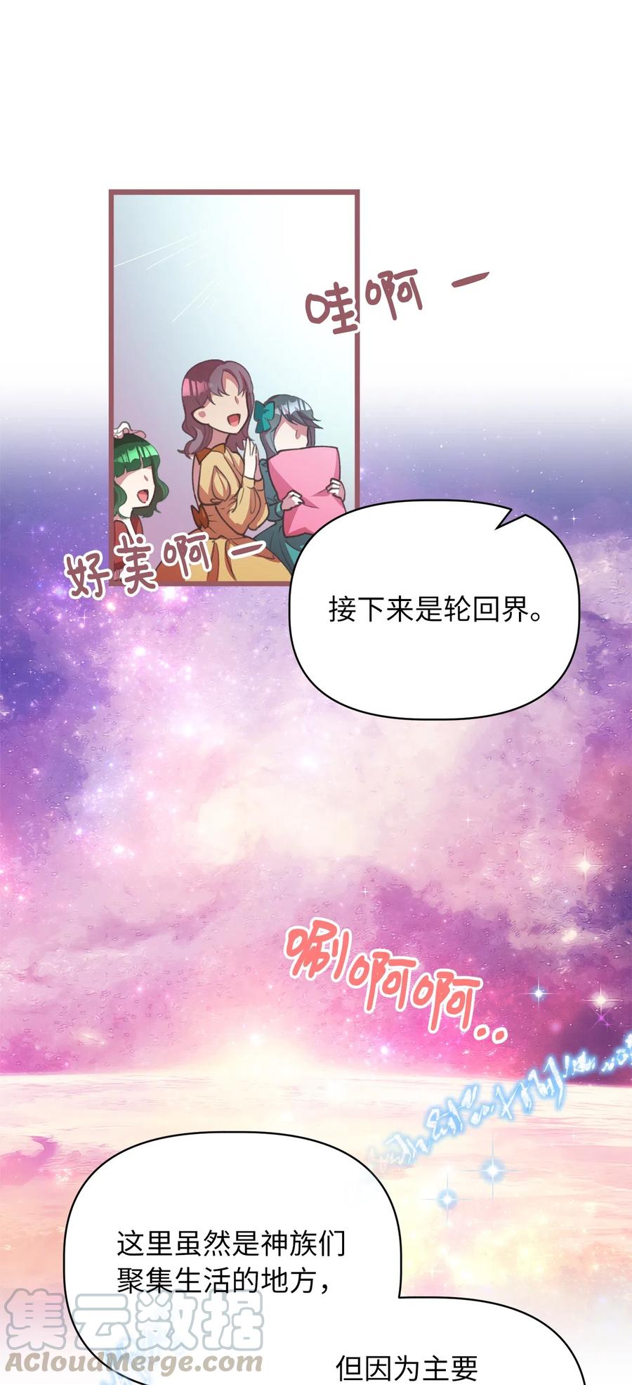 25 吃东西也算痛苦的事吗？15