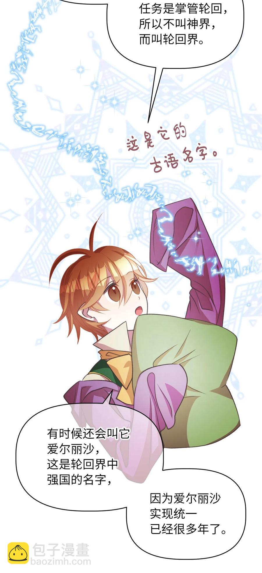 25 吃东西也算痛苦的事吗？16