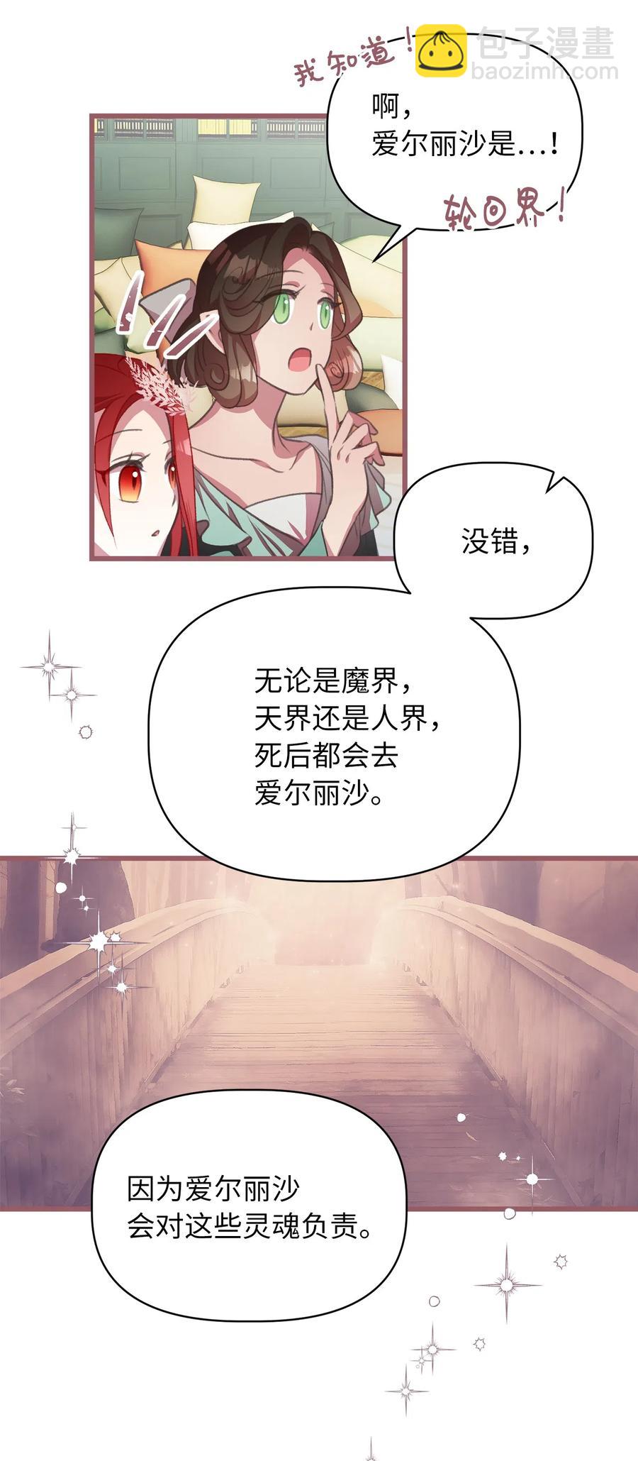 25 吃东西也算痛苦的事吗？17