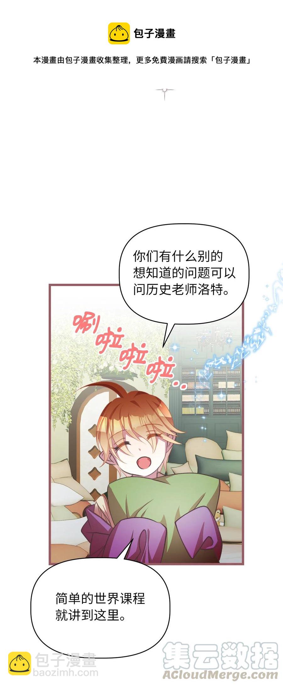 25 吃东西也算痛苦的事吗？18