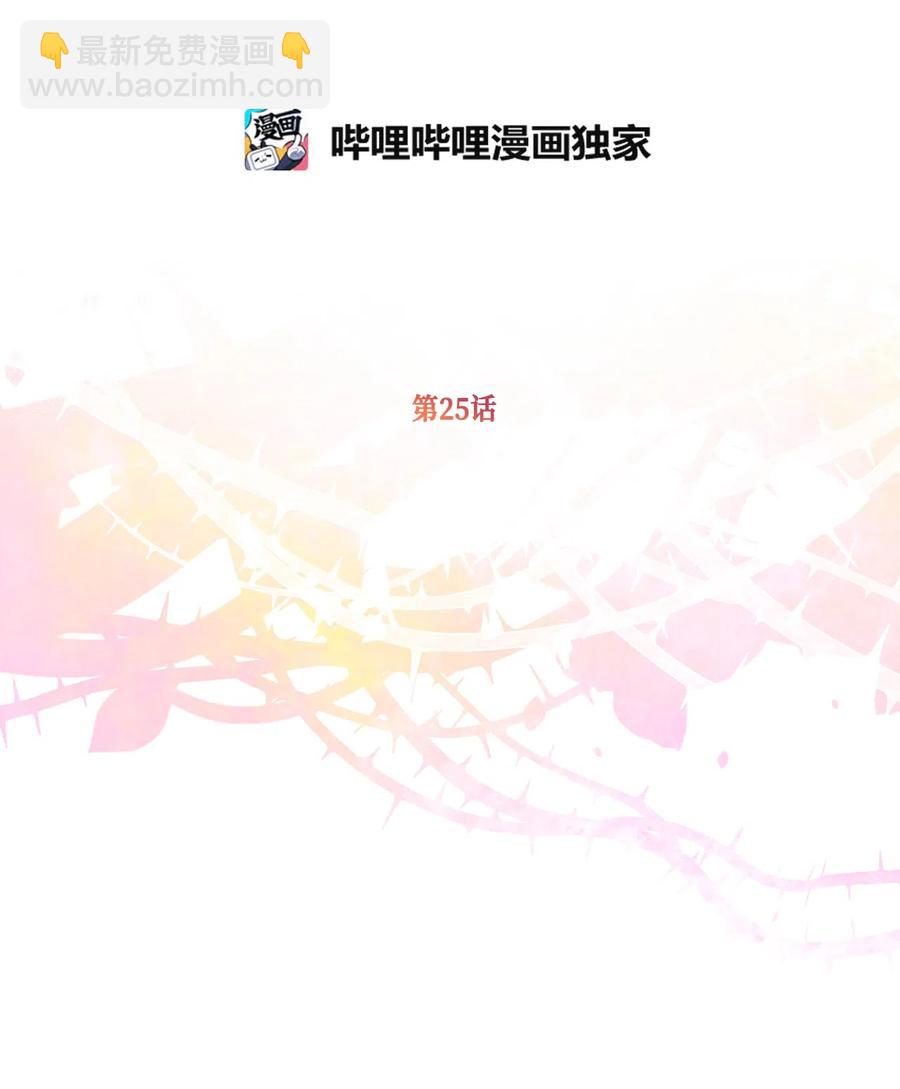 25 吃东西也算痛苦的事吗？2