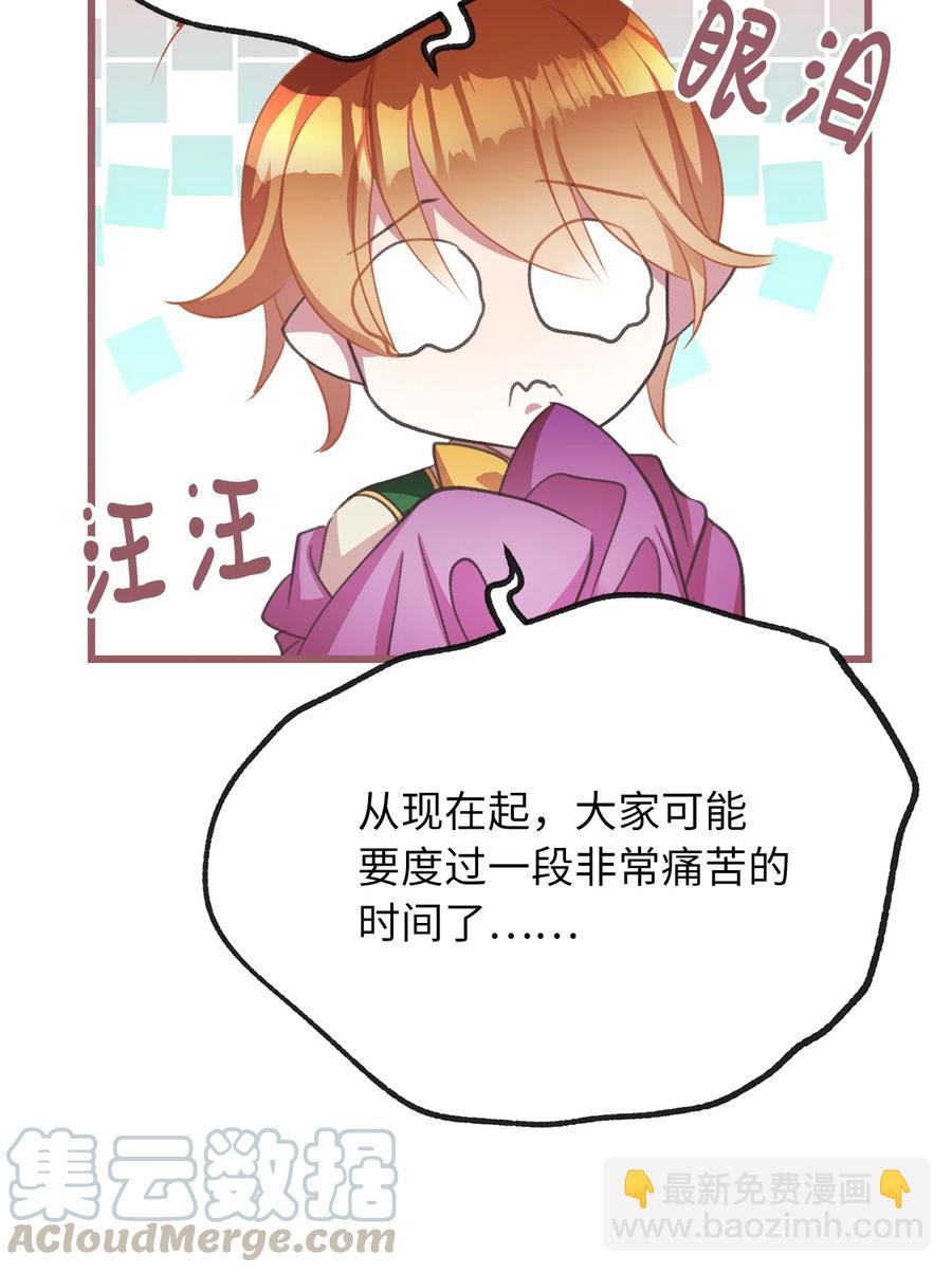 25 吃东西也算痛苦的事吗？21
