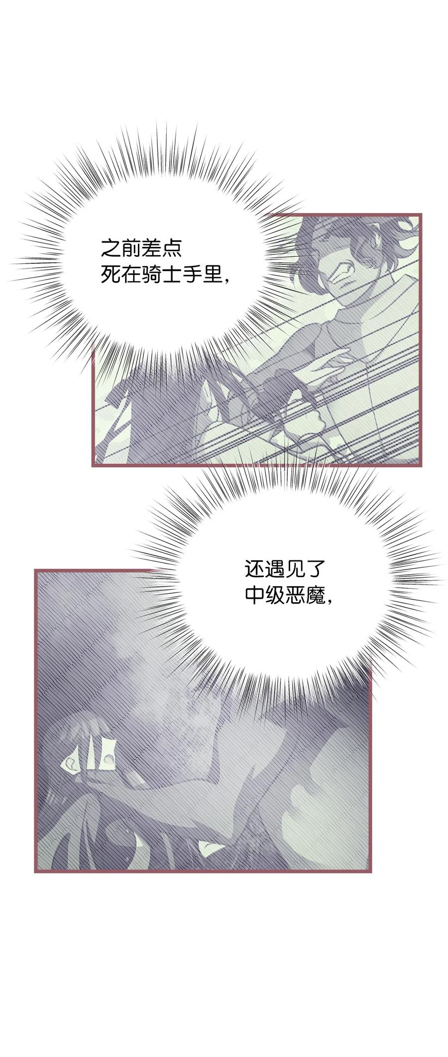 25 吃东西也算痛苦的事吗？23