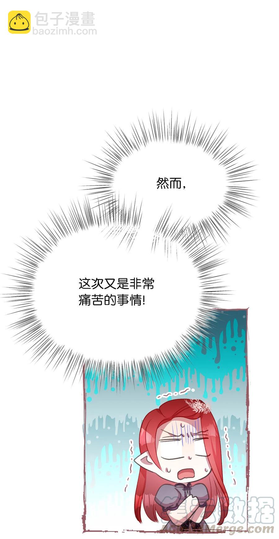 25 吃东西也算痛苦的事吗？24