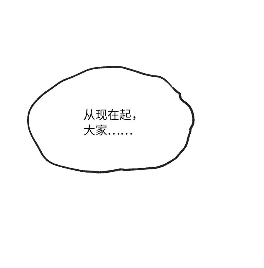 25 吃东西也算痛苦的事吗？25