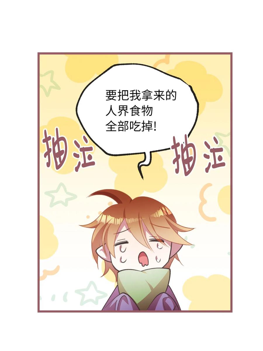 25 吃东西也算痛苦的事吗？26