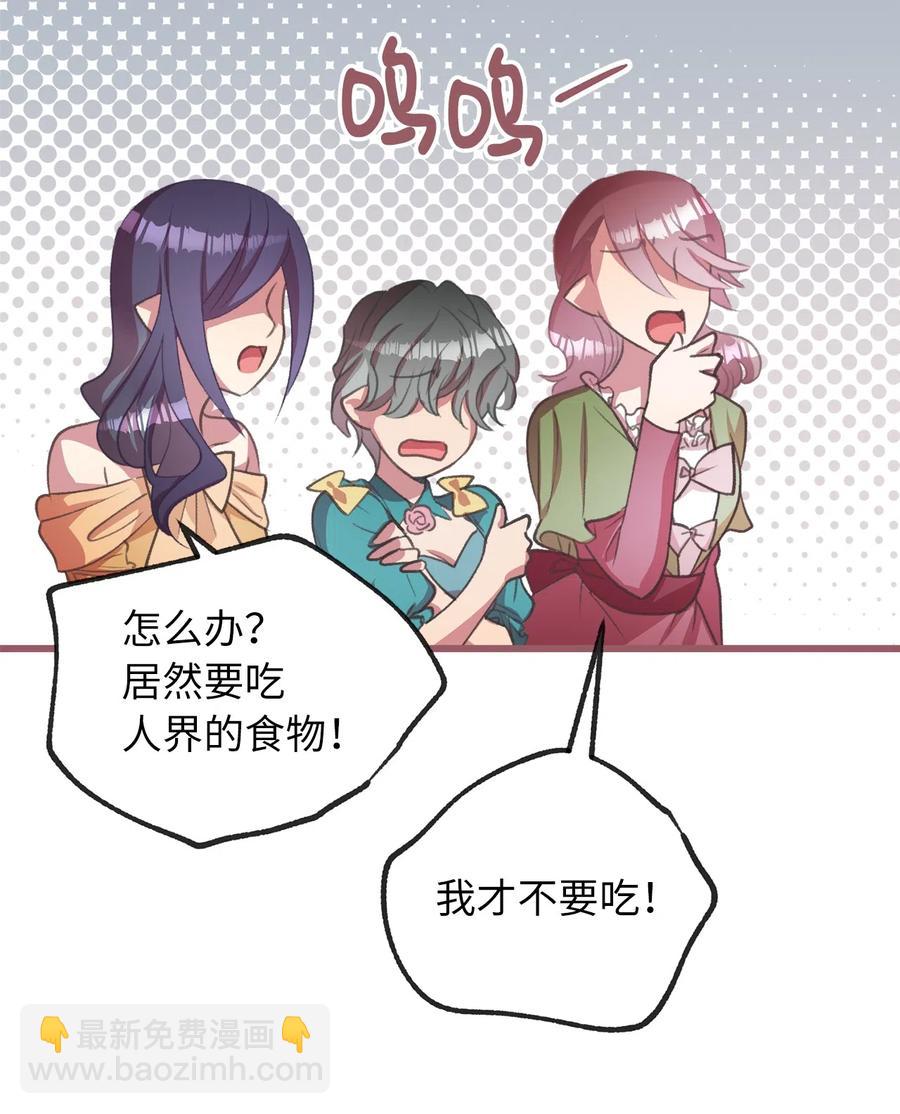 25 吃东西也算痛苦的事吗？29