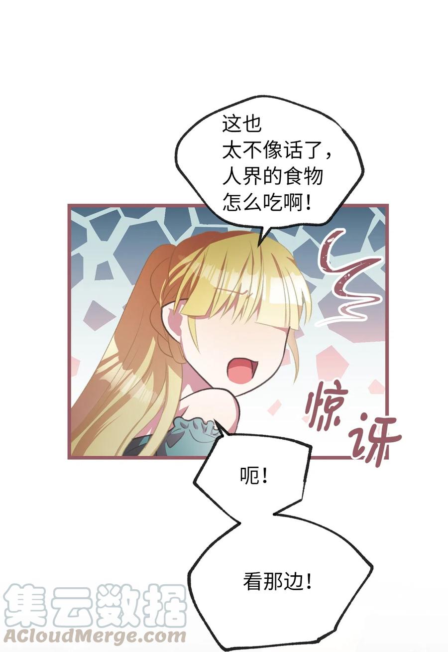 25 吃东西也算痛苦的事吗？30