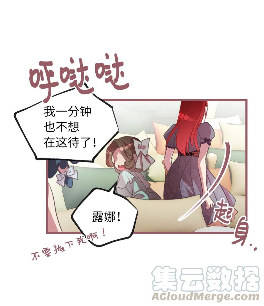 25 吃东西也算痛苦的事吗？33