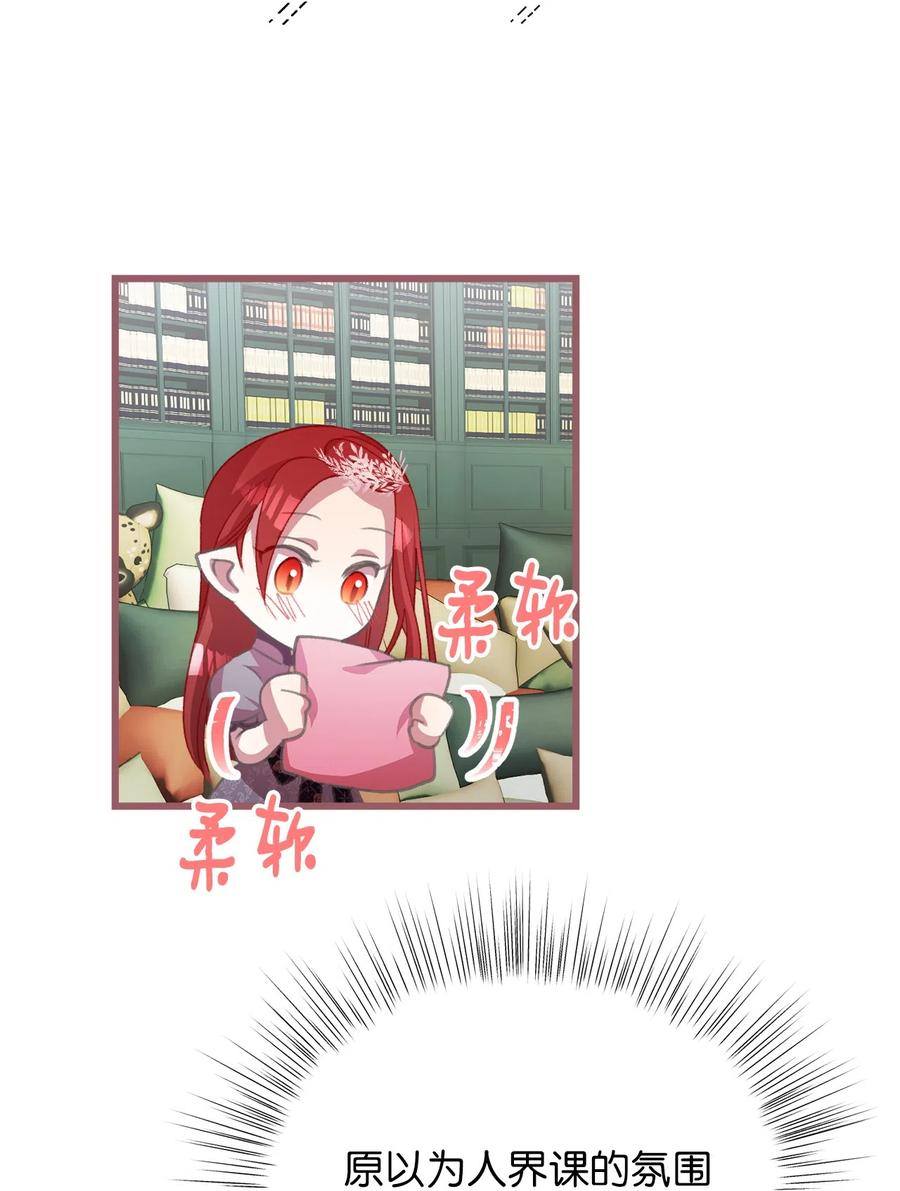 25 吃东西也算痛苦的事吗？4