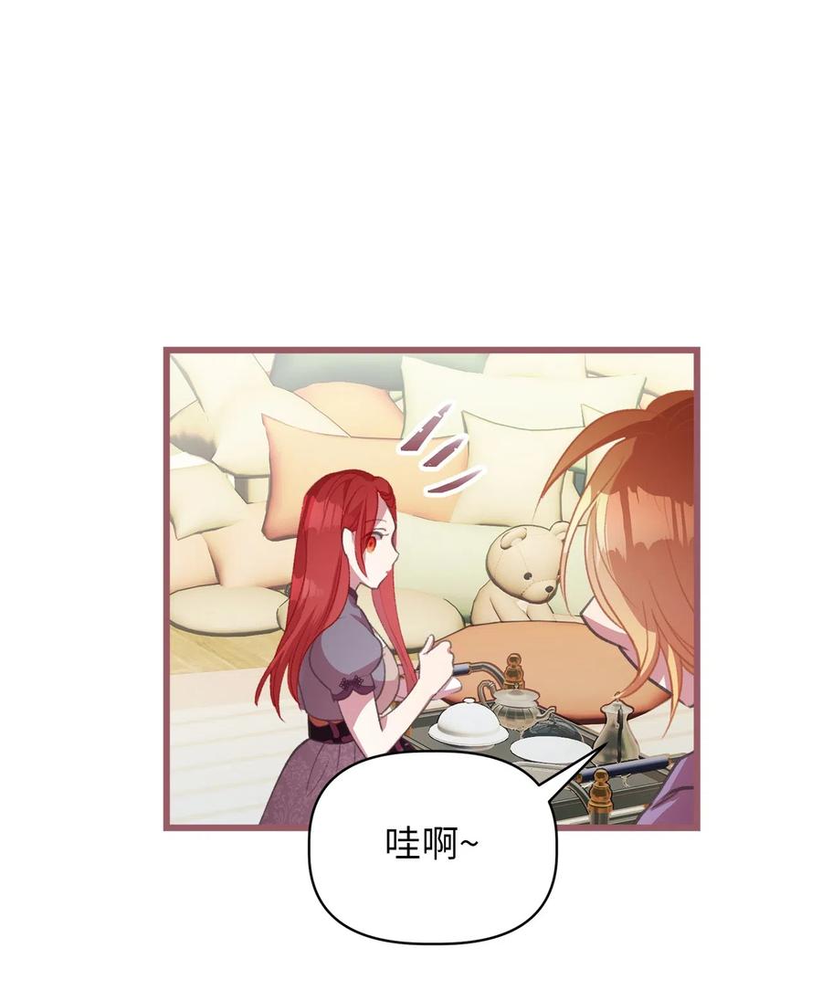 25 吃东西也算痛苦的事吗？41