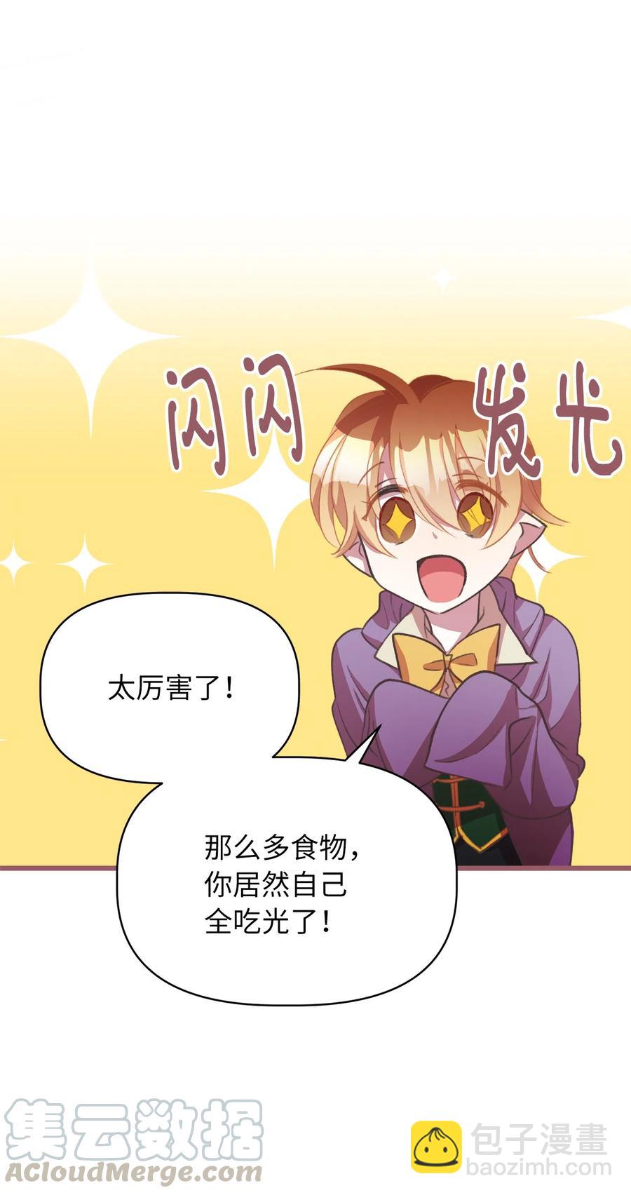 25 吃东西也算痛苦的事吗？42