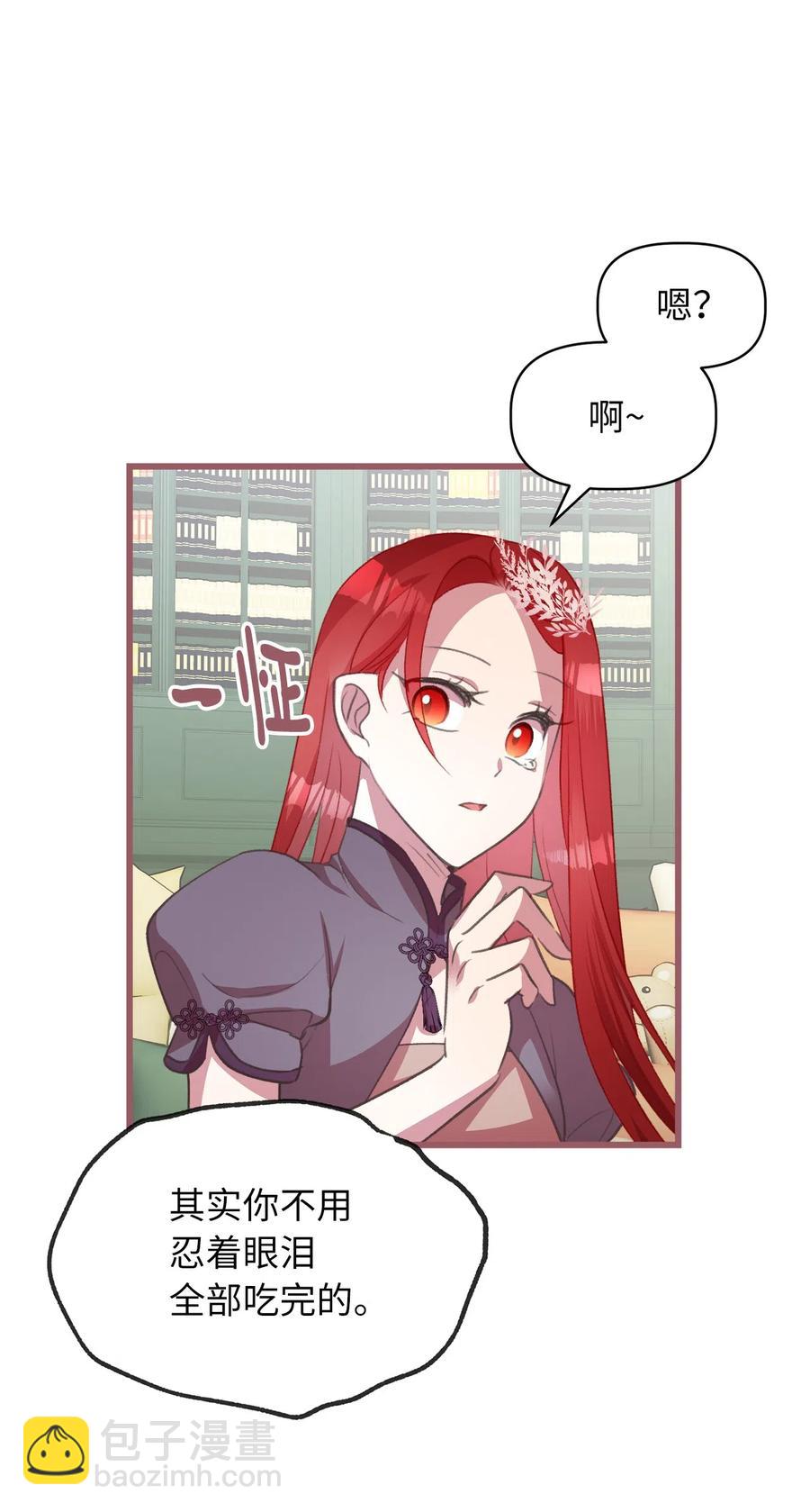 25 吃东西也算痛苦的事吗？43