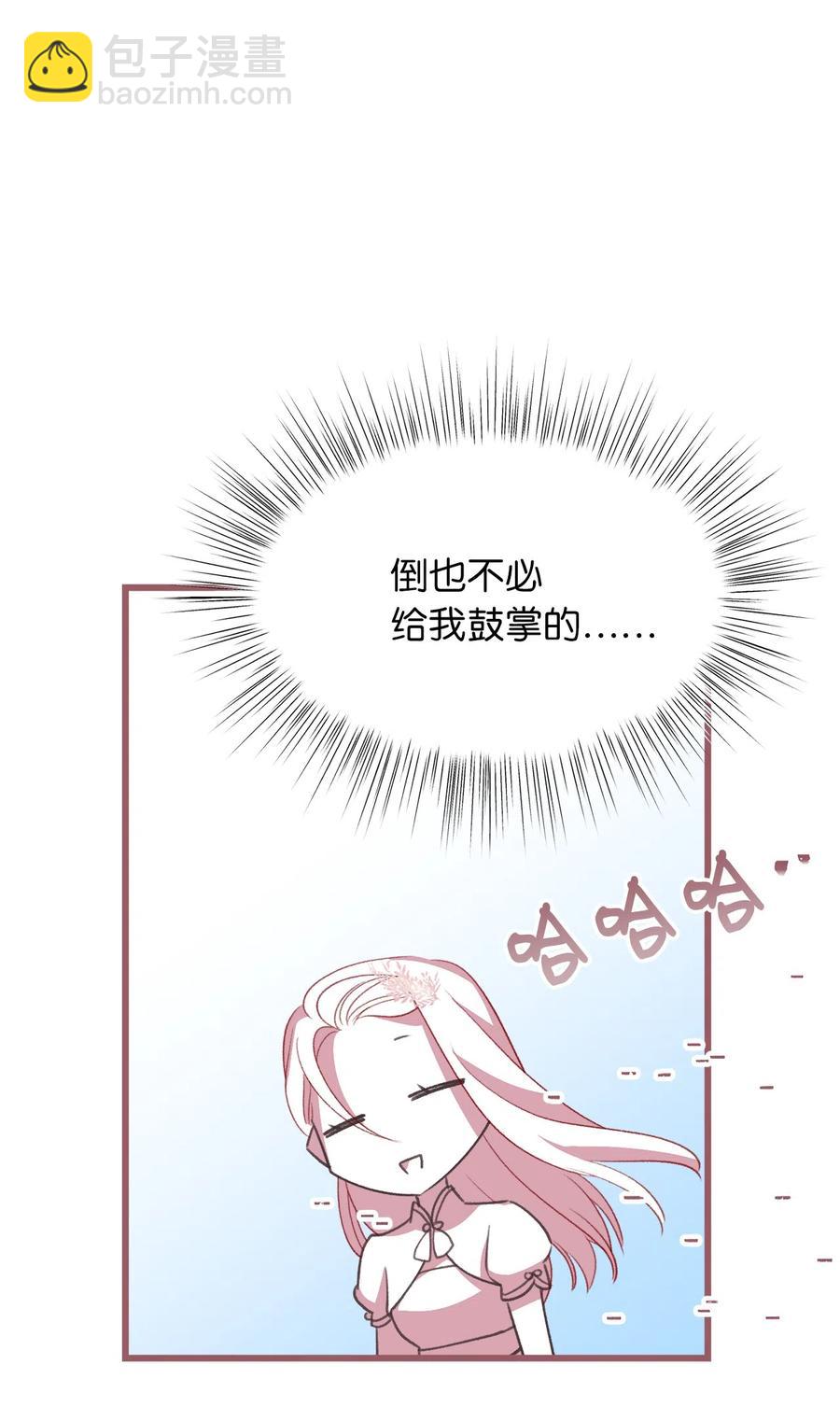 25 吃东西也算痛苦的事吗？47