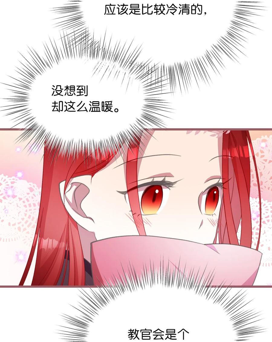 25 吃东西也算痛苦的事吗？5