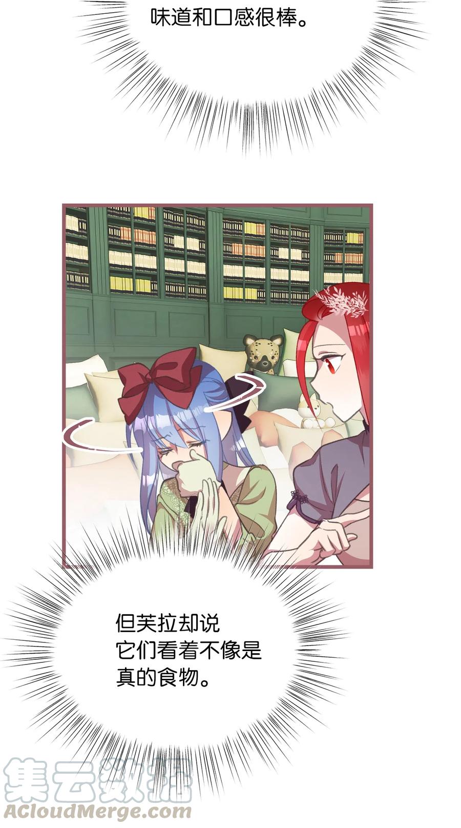 25 吃东西也算痛苦的事吗？55