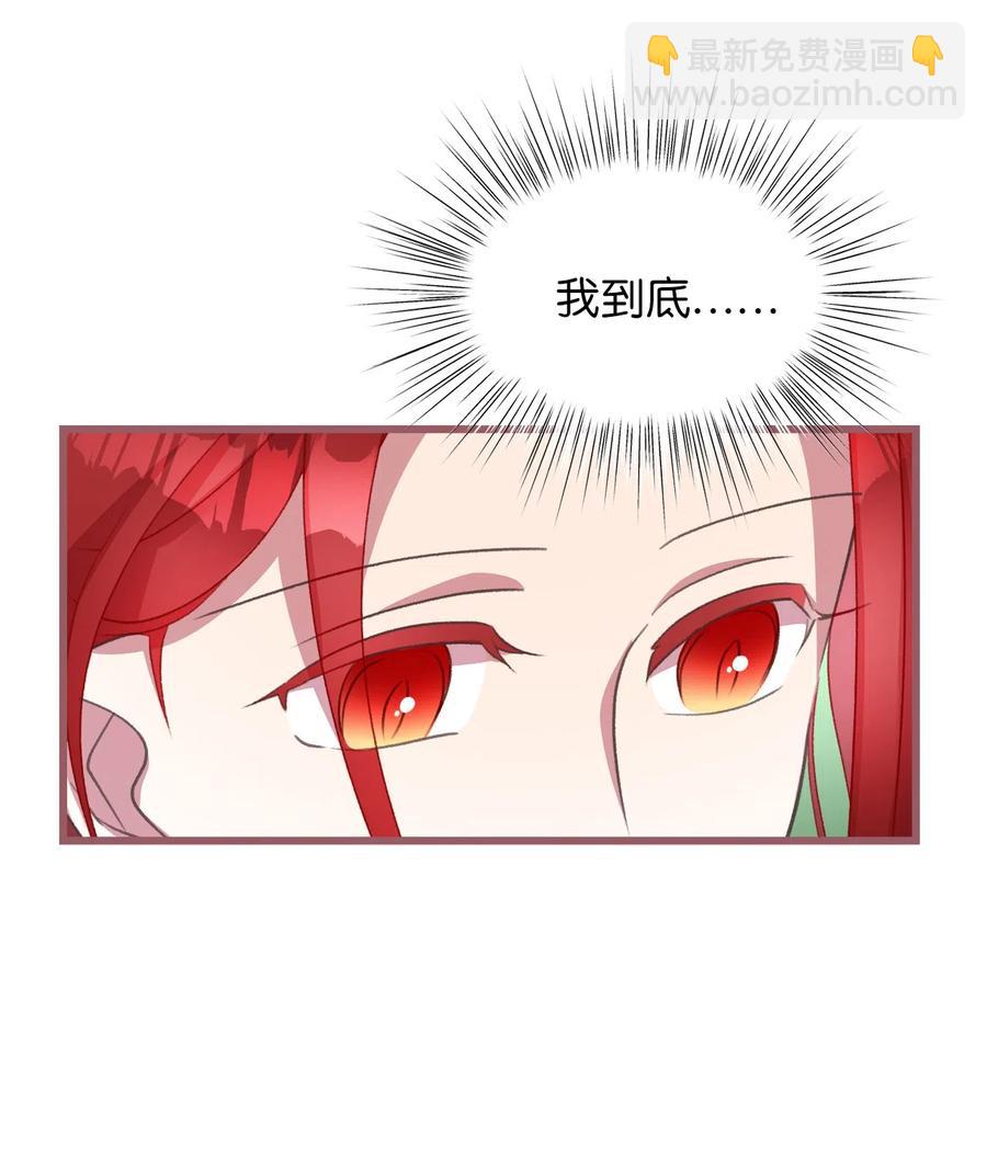 25 吃东西也算痛苦的事吗？56