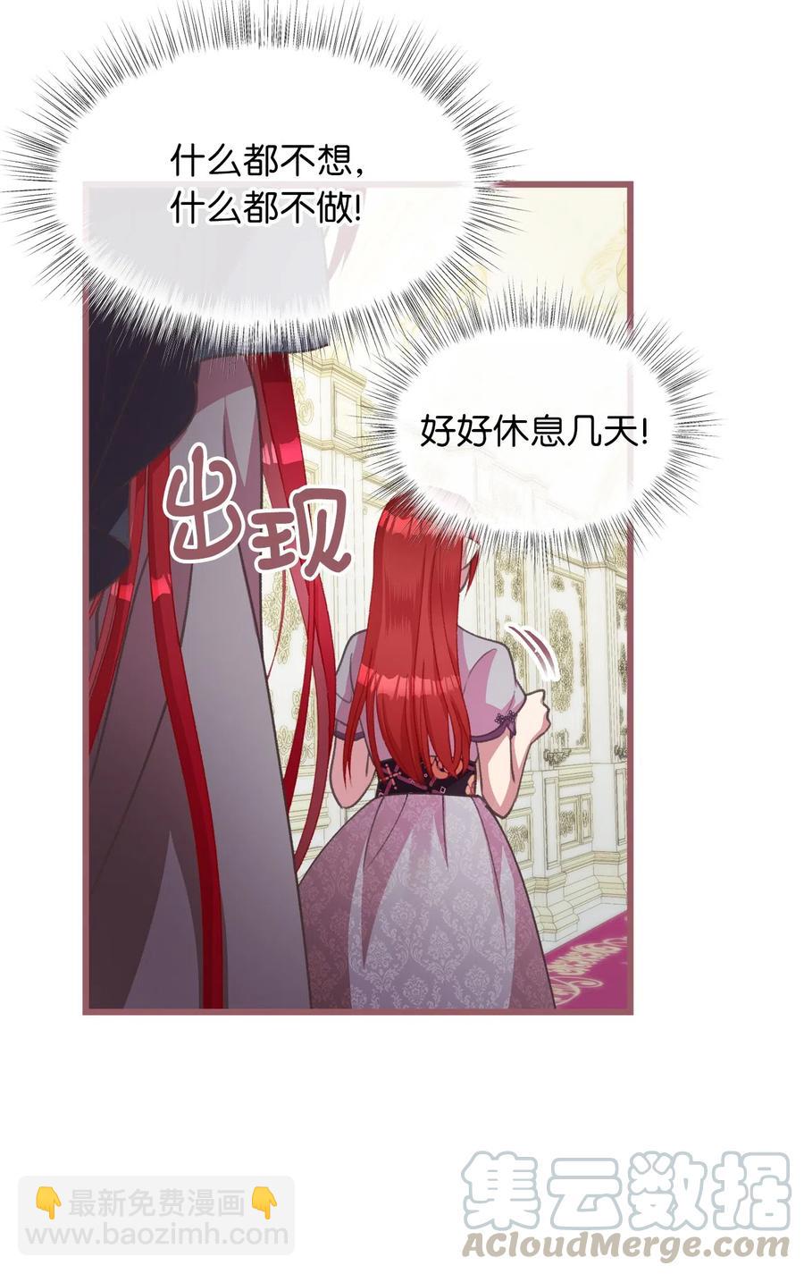 25 吃东西也算痛苦的事吗？58
