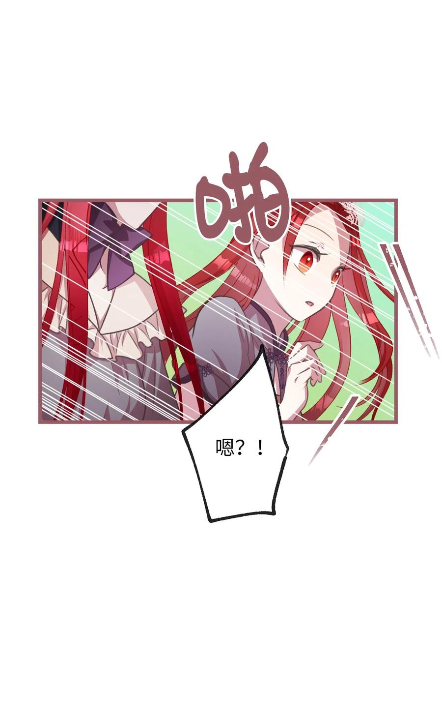 25 吃东西也算痛苦的事吗？59