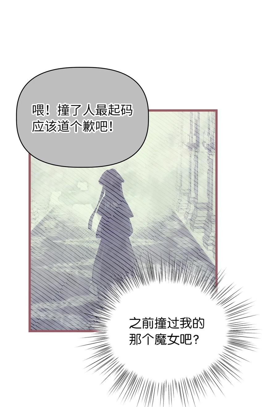 25 吃东西也算痛苦的事吗？63