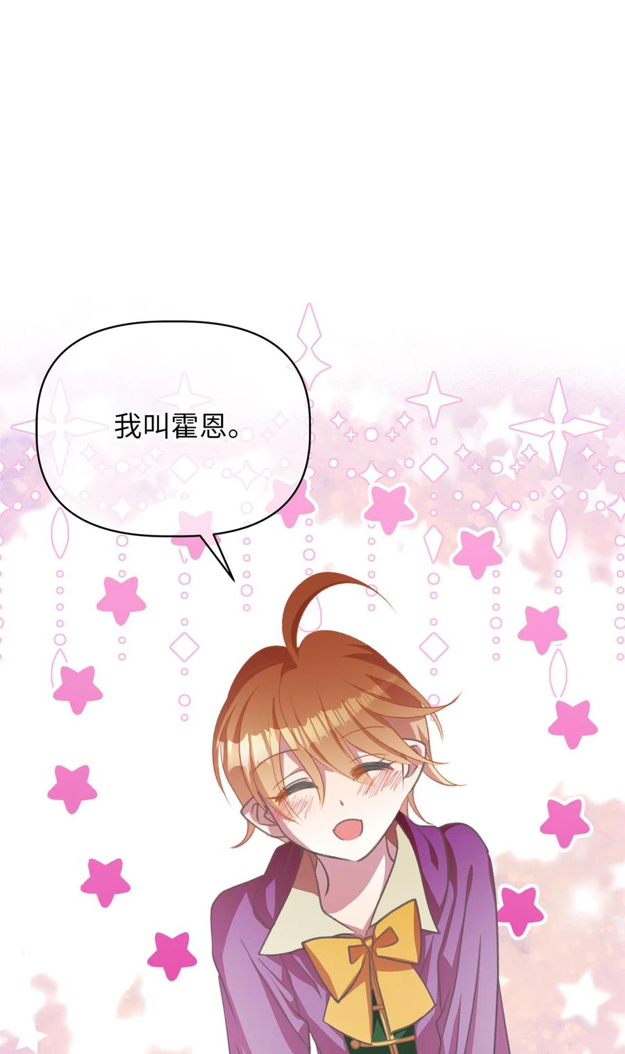 25 吃东西也算痛苦的事吗？7