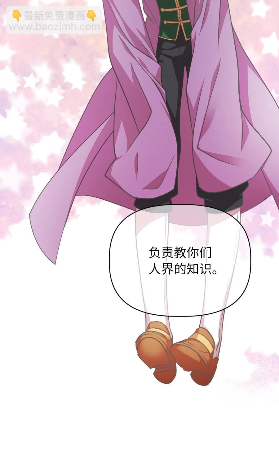 25 吃东西也算痛苦的事吗？8