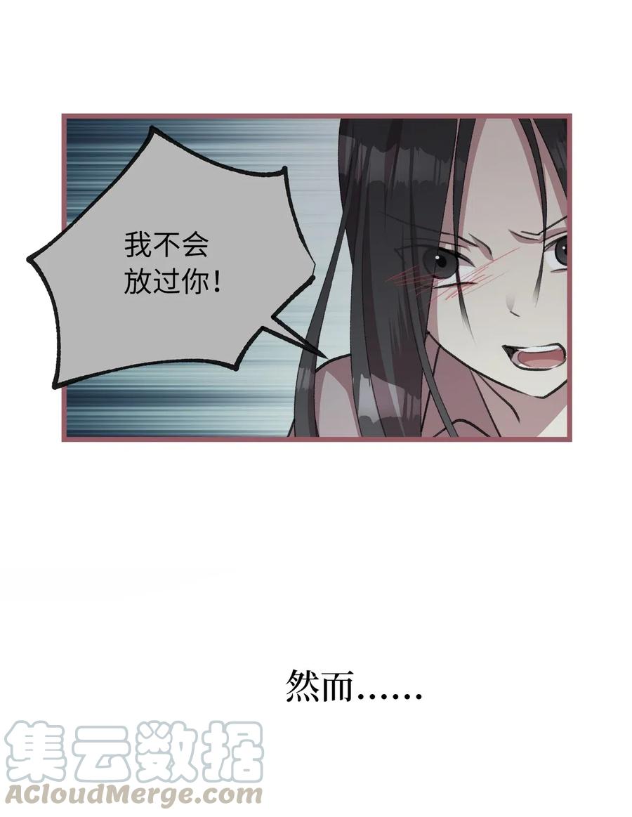 31 看来你已经找到凶手了27