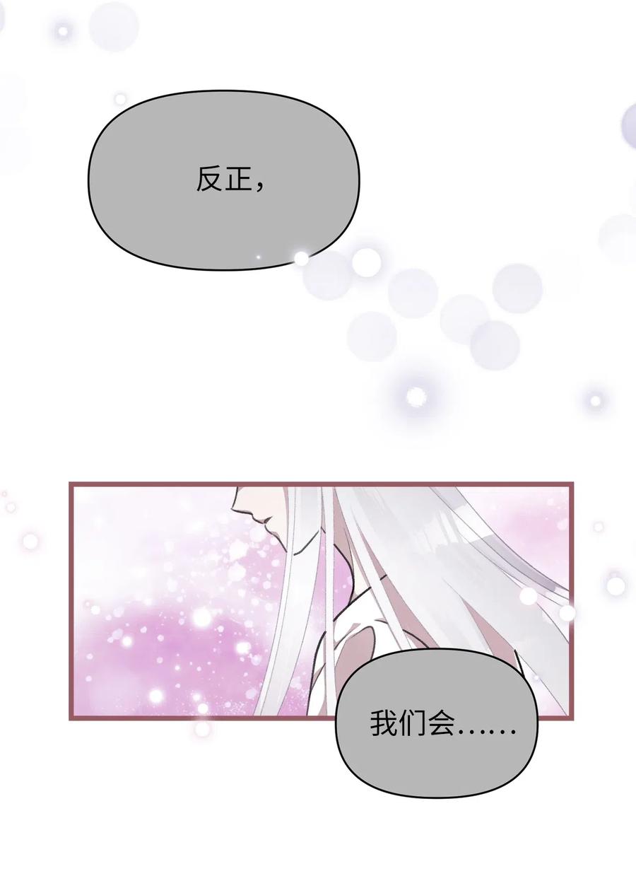 31 看来你已经找到凶手了29