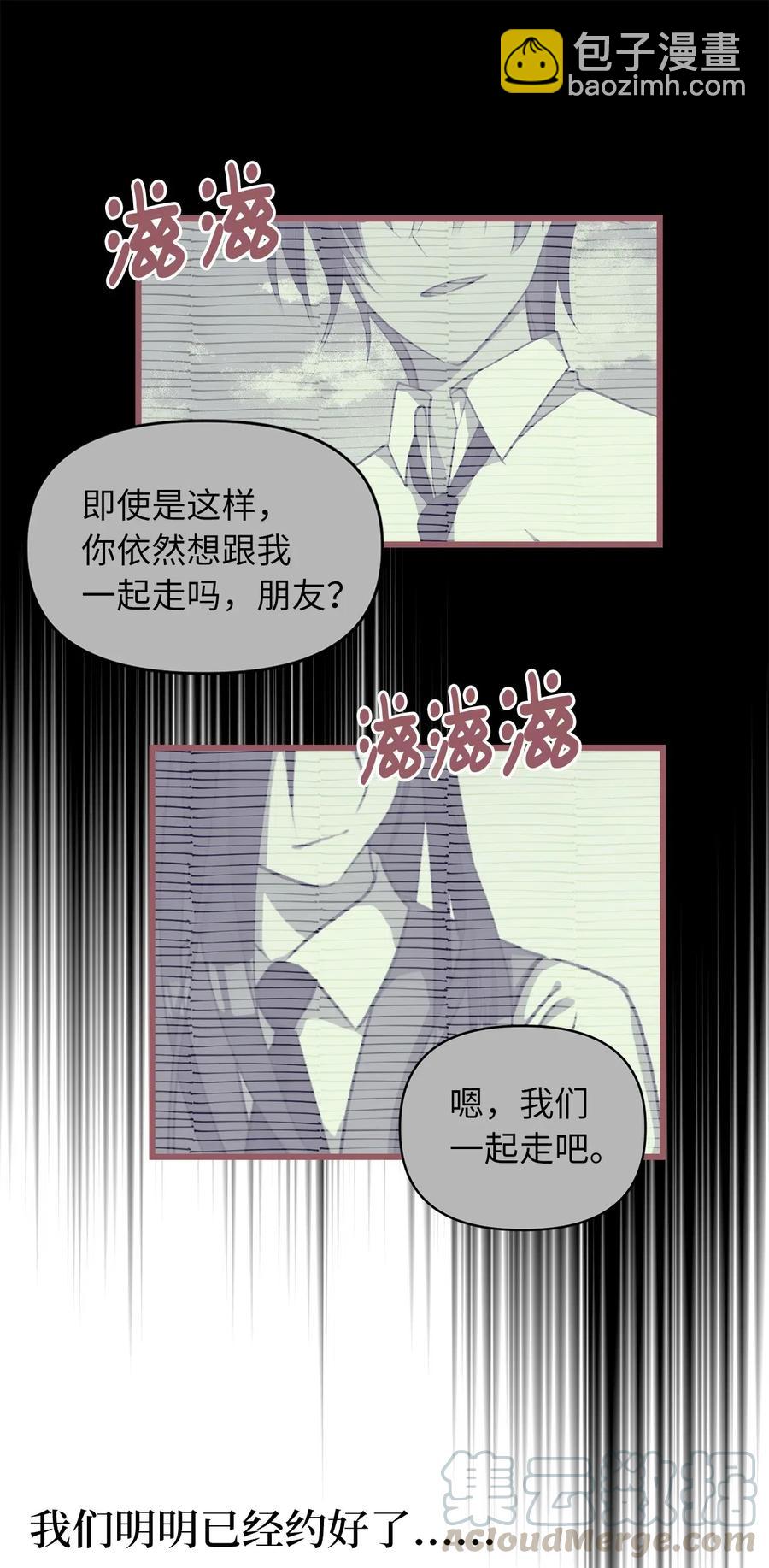 31 看来你已经找到凶手了3