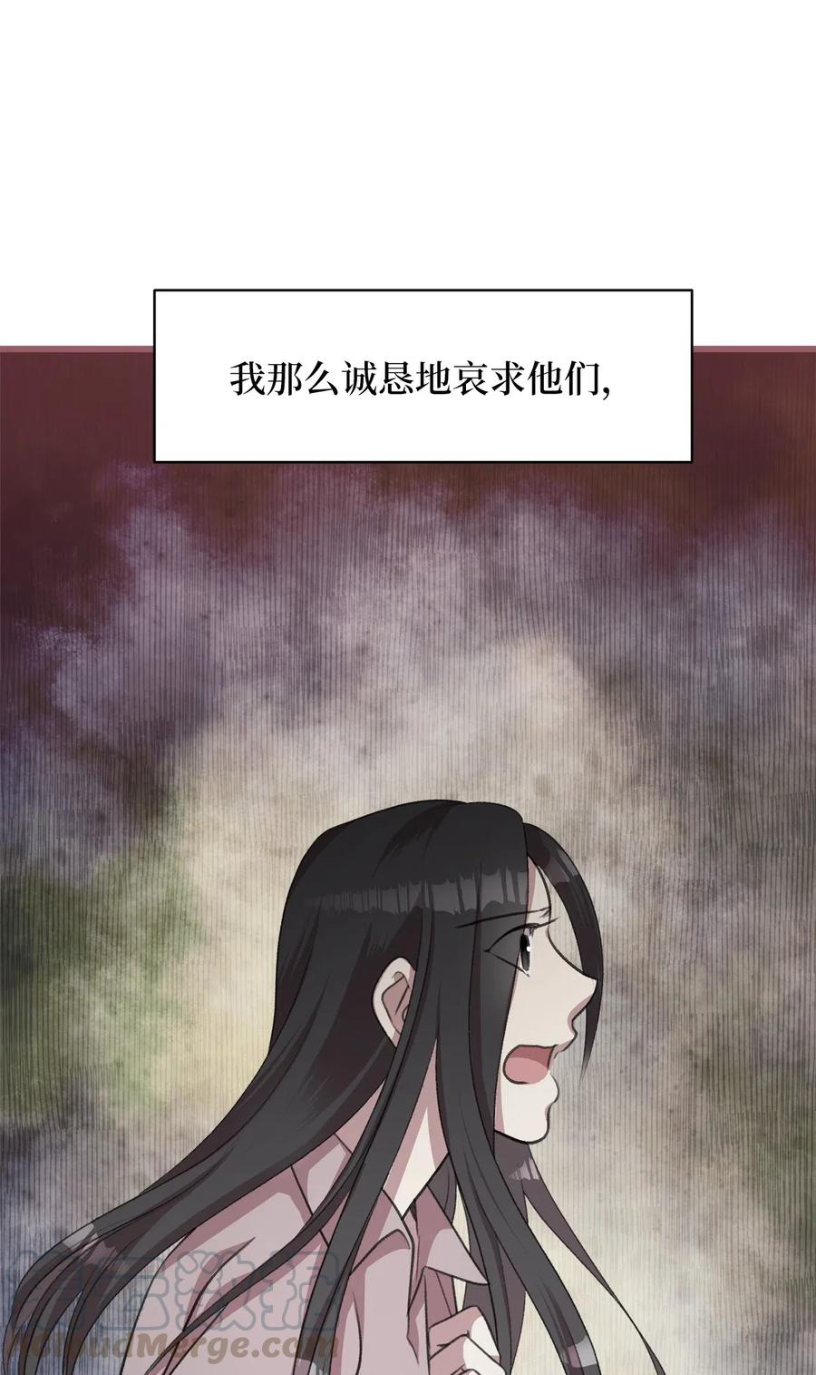 31 看来你已经找到凶手了42